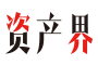 歡迎來(lái)到資產(chǎn)界