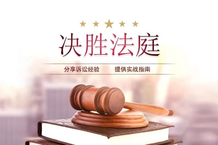 刷單炒信可入刑！流量造假背后的法律風險你不可不知