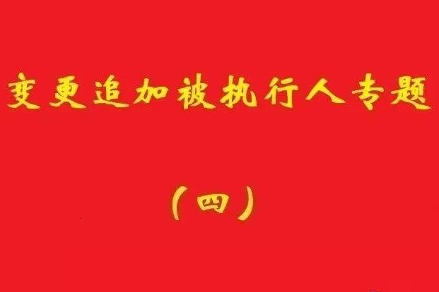 高院：債權人不能僅以人格混同為由要求公司財產為股東擔責！