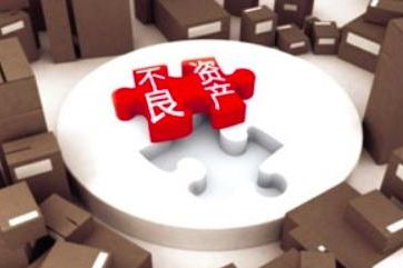 2021年仍是不良資產(chǎn)收持好時機？