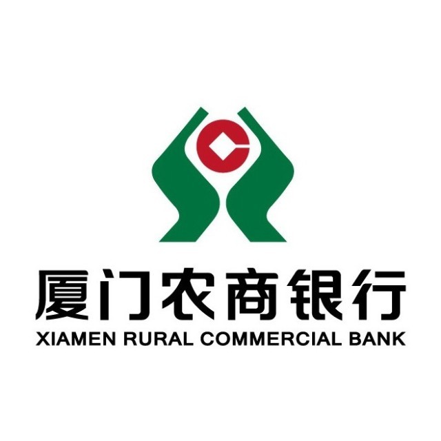 廈門農商銀行